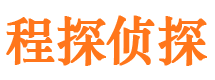 贵阳寻人公司